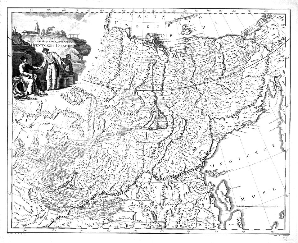IrkutskZ 1792