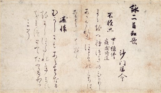 Ipponkyo kaishi - 4