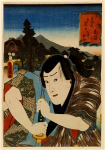Ise-Kane - Tokaido Gojusan Tsugi no Uchi - Walters 95758