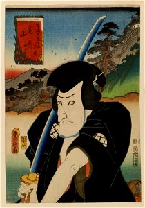 Iseya Kanekichi - Tokaido Gojusan Tsugi no Uchi - Walters 95759. Free illustration for personal and commercial use.