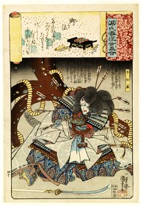 Iseya Ichibei - Genjigumo ukiyo-e awase - Walters 95104. Free illustration for personal and commercial use.