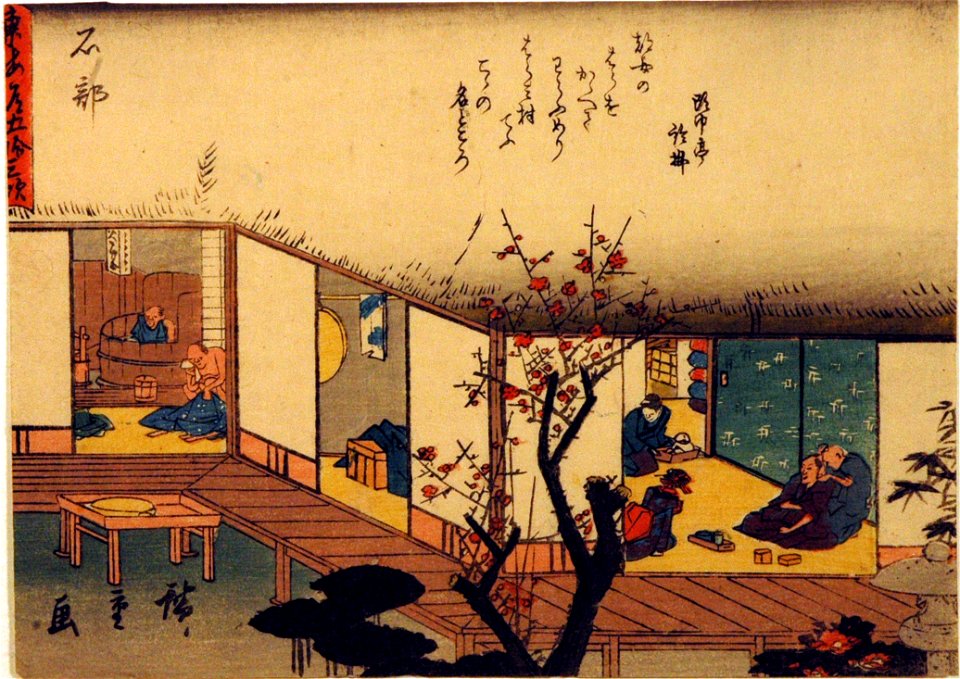 Ishibe (5759539434)