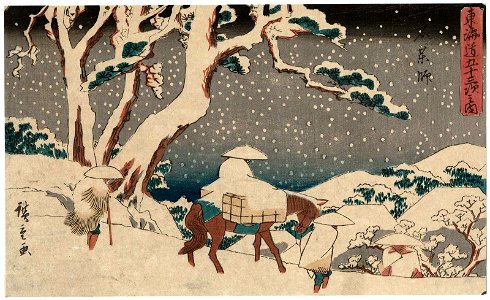 Ishiyakushi Gyosho Tokaido