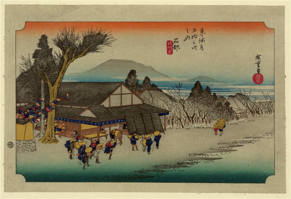 Ishibe LCCN2008660736