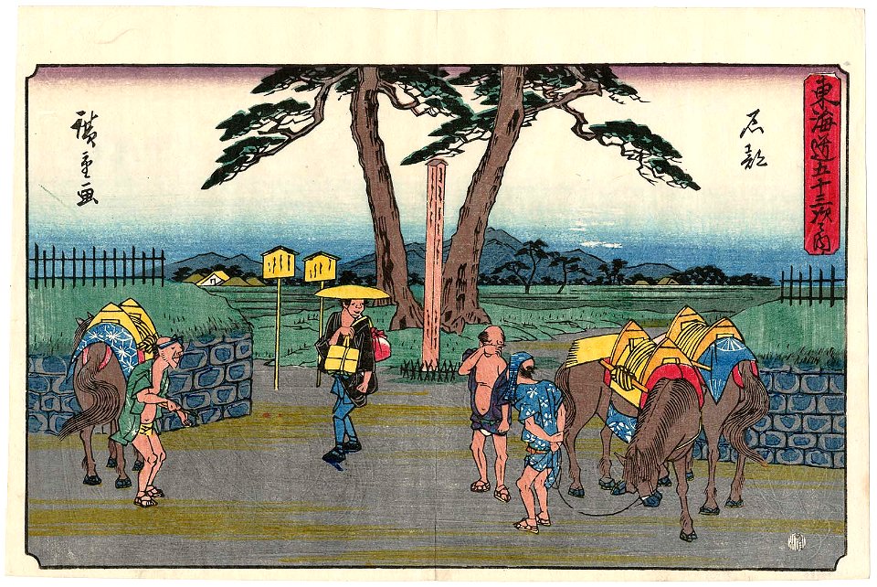 Ishibe Gyosho Tokaido