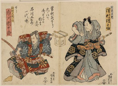 Ishikawa goemon ichidai banashi sawamura gennosuke ichikawa danjūrō LCCN2009615613