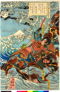 Ishibashiyama shugetsu 右橋山秋月 (Autumn Moon at Ishibashiyama) (BM 2008,3037.07301)
