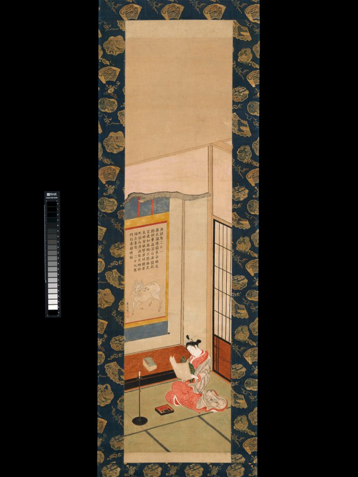 Ishikawa Toyonobu - Courtesan Reading a Letter - 2015.300.134 - Metropolitan Museum of Art