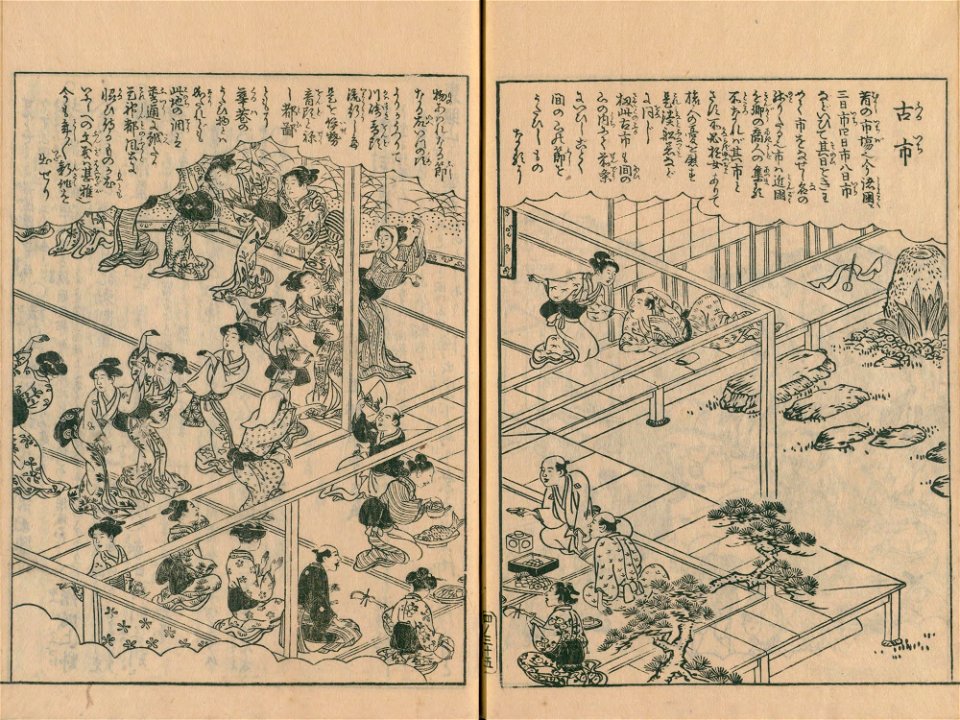 Ise sangu meisho zue - vol 4 Furuichi