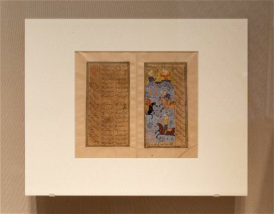 Islamic - A Polo Game, Page from a Kulliyyat (Collected Works) of Sa'di - 1977.148 - Art Institute of Chicago