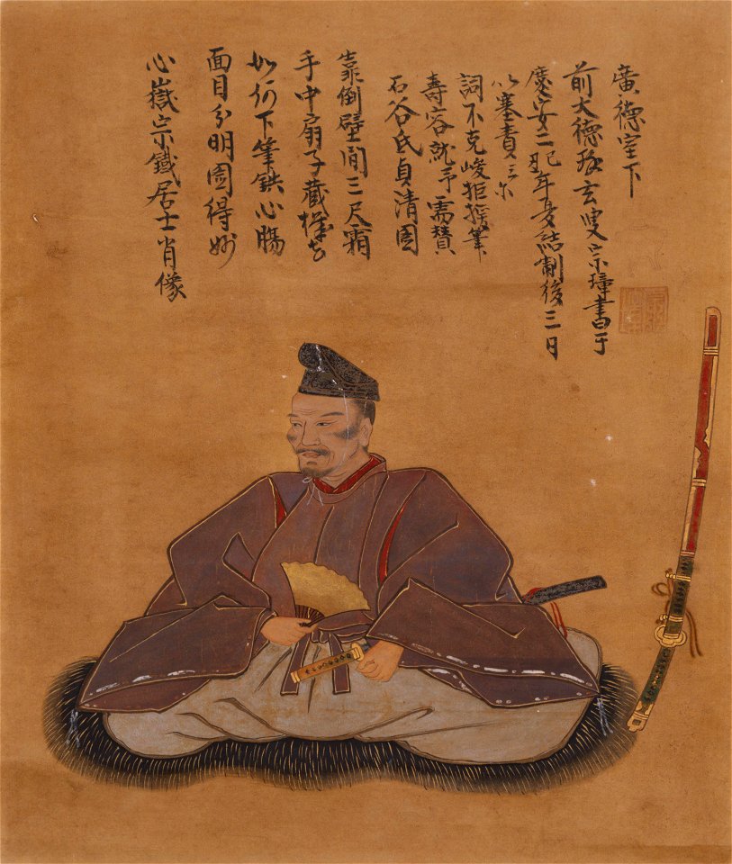 Isigaya Sadakiyo