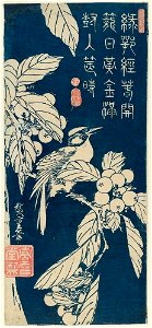Ishizuri-Hiroshige