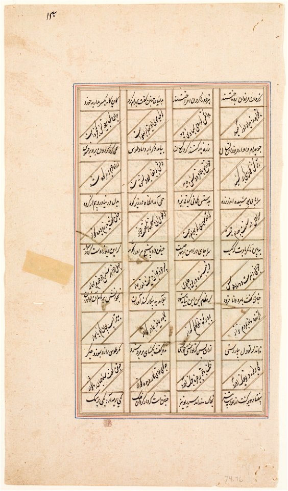 Islamic - Cavalry Battle with Fallen Warrior - 74.76.B - Detroit Institute of Arts