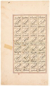 Islamic - Cavalry Battle with Fallen Warrior - 74.76.B - Detroit Institute of Arts