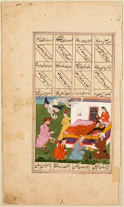 Islamic - Caesarean Birth of Rustam - 74.84.A - Detroit Institute of Arts