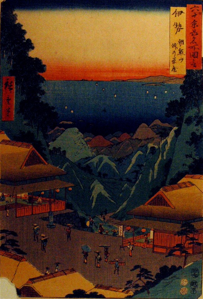 Ise Province, Mount Asama, Teahouses on the Mountain Pass (5765347747)