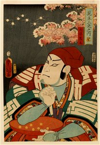 Iseya Kanekichi - Mitate Sanko no Uchi - Walters 95754