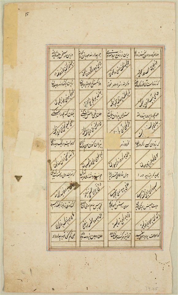 Islamic - Rustam and the Simurgh - 74.85.B - Detroit Institute of Arts