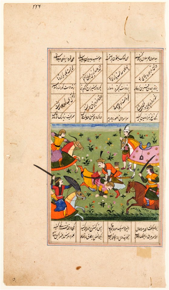 Islamic - Cavalry Battle with Dismounted Combat - 74.77.A - Detroit Institute of Arts