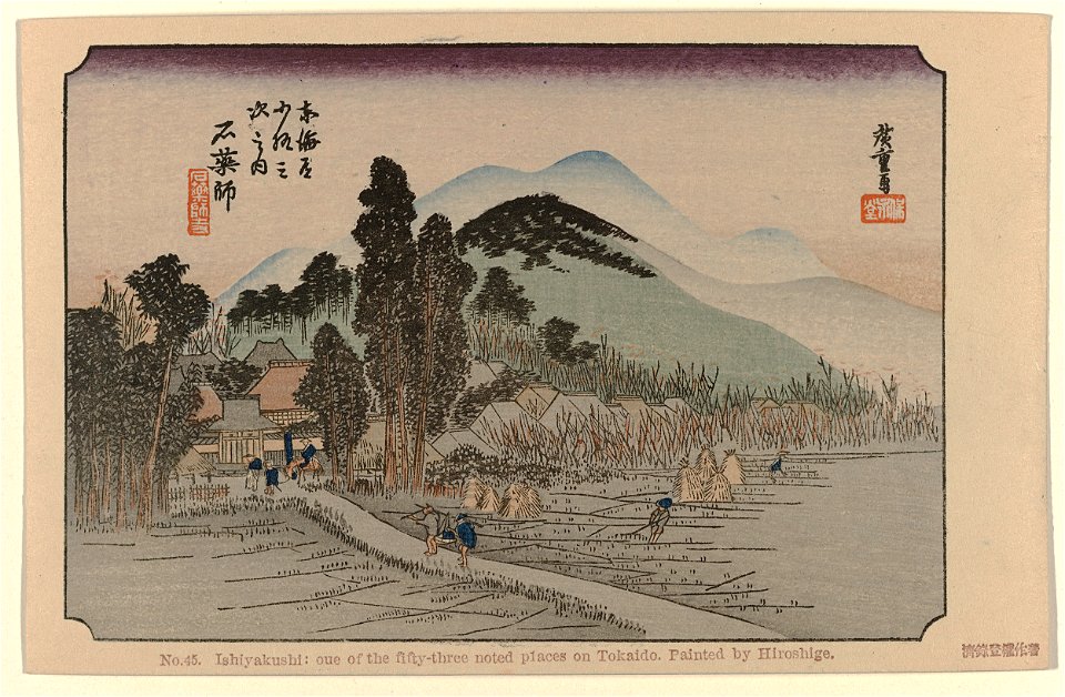 Ishiyakushi-Rijksmuseum RP-P-2010-310-95-45