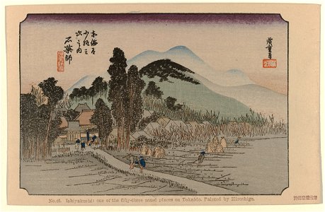 Ishiyakushi-Rijksmuseum RP-P-2010-310-95-45