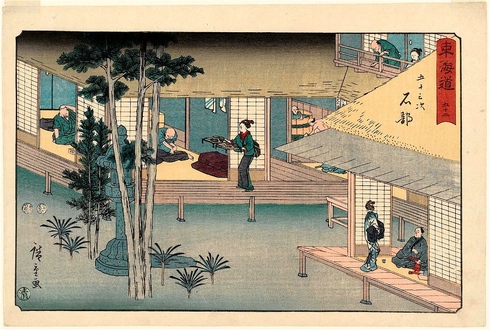 Ishibe Reisho Tokaido