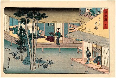 Ishibe Reisho Tokaido
