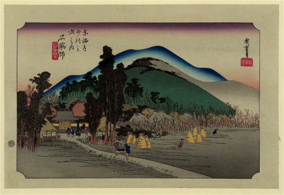 Ishiyakushi LCCN2008660732