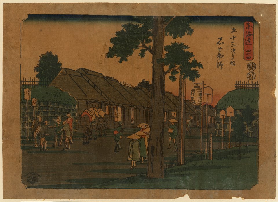 Ishiyakushi LCCN2009615517