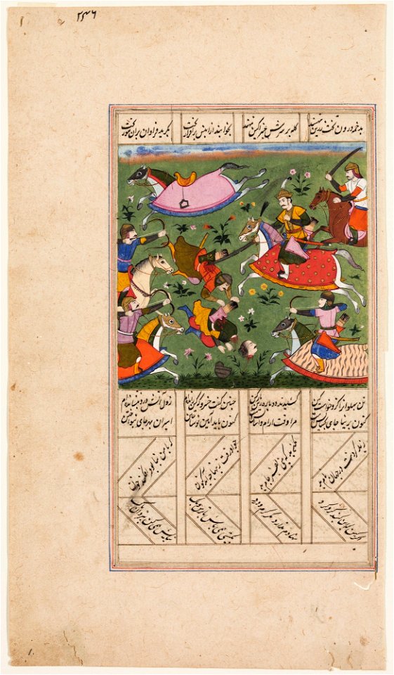 Islamic - Cavalry Battle with Beheaded Warrior - 74.75.A - Detroit Institute of Arts