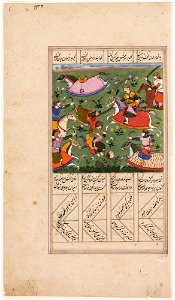 Islamic - Cavalry Battle with Beheaded Warrior - 74.75.A - Detroit Institute of Arts