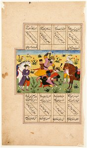 Islamic - King Slaying Enemy with a Dagger - 74.81.A - Detroit Institute of Arts