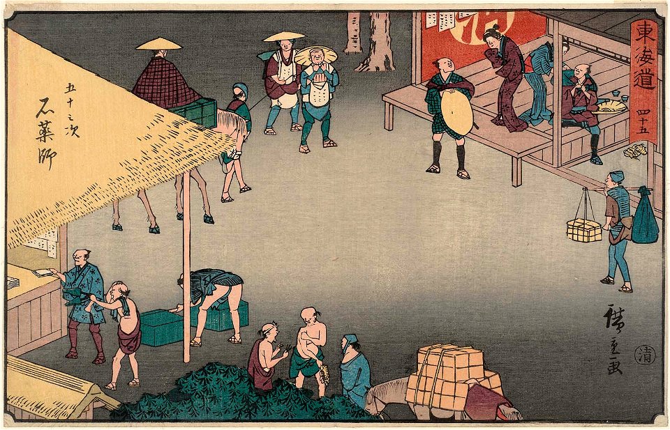 Ishiyakushi Reisho Tokaido