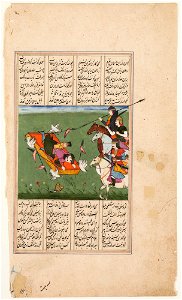 Islamic - Kai Kaus Discovered on Palaquin - 74.79.A - Detroit Institute of Arts