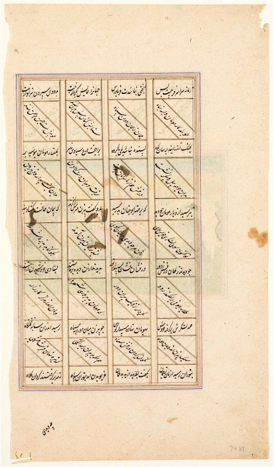 Islamic - King Slaying Enemy with a Dagger - 74.81.B - Detroit Institute of Arts