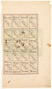 Islamic - King Slaying Enemy with a Dagger - 74.81.B - Detroit Institute of Arts