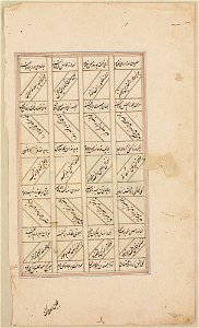 Islamic - Caesarean Birth of Rustam - 74.84.B - Detroit Institute of Arts