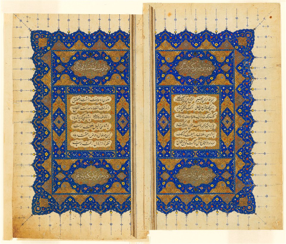 Islamic - Double Title Page of a copy of the Shahnama of Firdausi - 1998.209 - Art Institute of Chicago