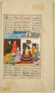 Islamic - King Enthroned Outside and Standing Retainers - 74.83.A - Detroit Institute of Arts