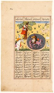 Islamic - Rustam and Raksh Entrapped - 74.80.A - Detroit Institute of Arts
