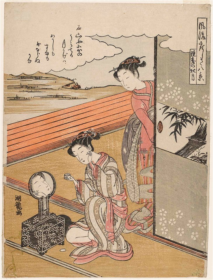 Isoda Koryūsai (c. 1770–72) Fūryū Zashiki Hakkei- Kyōdai no shūgetsu