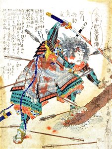 Ishikawa Heysuke