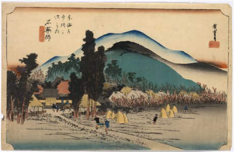 Ishiyakushi LCCN2008660223