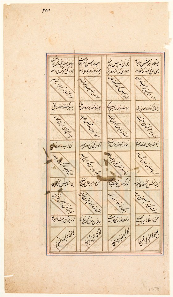 Islamic - Capture of King of Hamareram - 74.78.B - Detroit Institute of Arts
