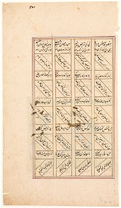 Islamic - Capture of King of Hamareram - 74.78.B - Detroit Institute of Arts