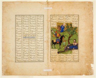 Islamic - Khusrau Gazing at Shirin, from a copy of the Khamsa of Nizami - 1981.216 - Art Institute of Chicago. Free illustration for personal and commercial use.