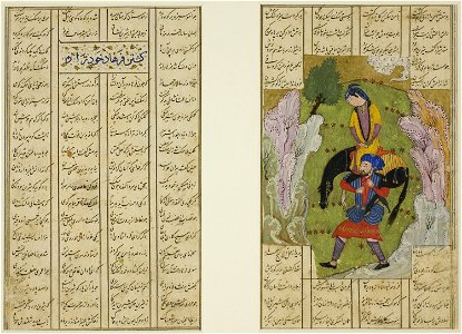 Islamic - Farhad Carrying Shirin and Her Horse, from a copy of the Khamsa of Nizami - 1981.214 - Art Institute of Chicago. Free illustration for personal and commercial use.