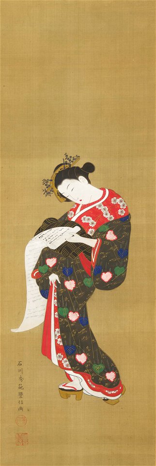 Ishikawa Toyonobu - Young woman reading a scroll - 1955.7.20 - Yale University Art Gallery