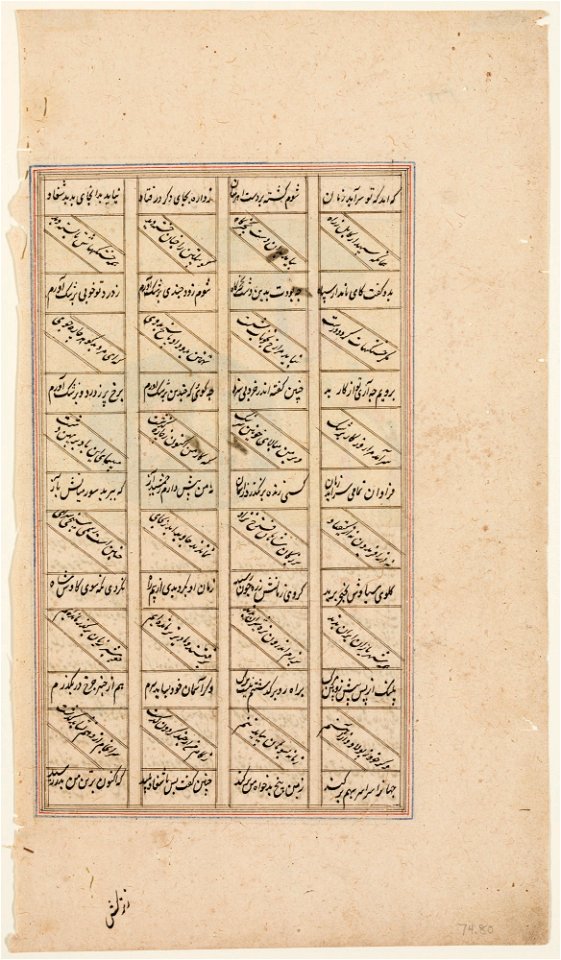 Islamic - Rustam and Raksh Entrapped - 74.80.B - Detroit Institute of Arts