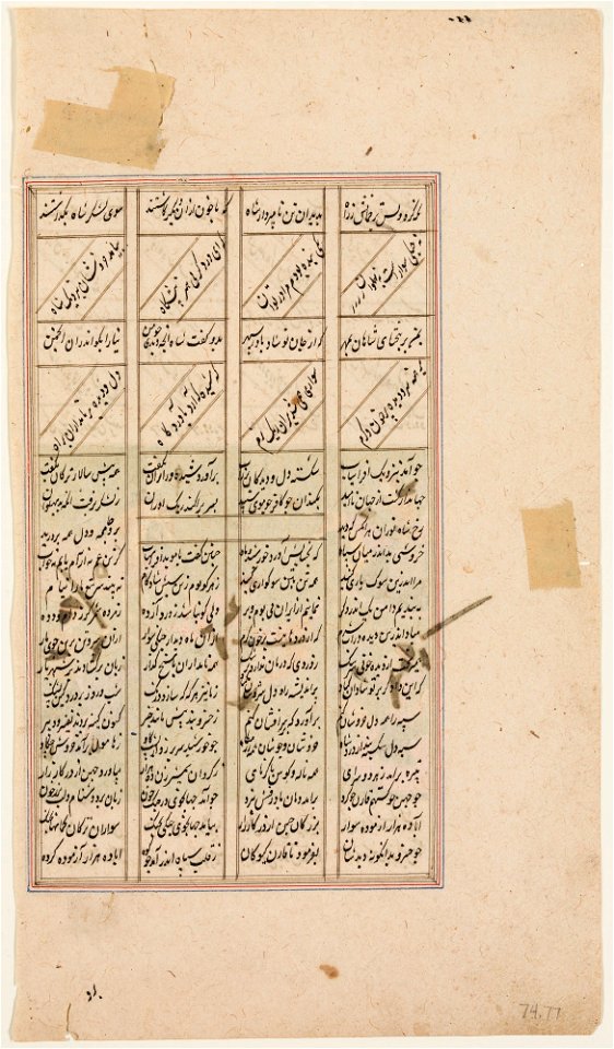 Islamic - Cavalry Battle with Dismounted Combat - 74.77.B - Detroit Institute of Arts